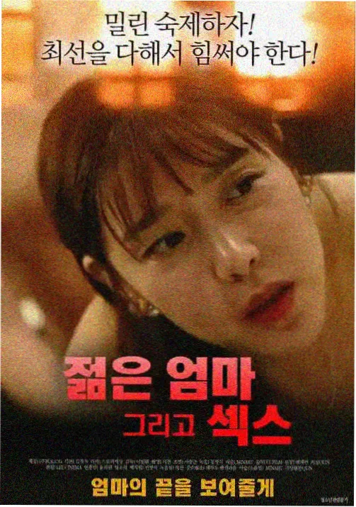 蜜桃视频污在线观看动画纸上银河封面